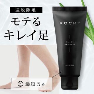 ROCKY　ブラックリムーバー　除毛クリーム 株式会社StayFree（ステイフリー）のサムネイル画像 1枚目