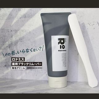 ロドミス薬用ブラックリムーバー 株式会社グレースのサムネイル画像 3枚目