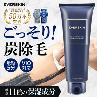 EVERSKIN 除毛クリームの画像 1枚目