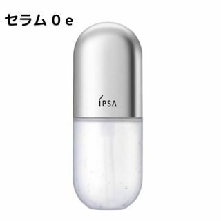 セラム 0 e 50mL IPSA（イプサ）のサムネイル画像 1枚目