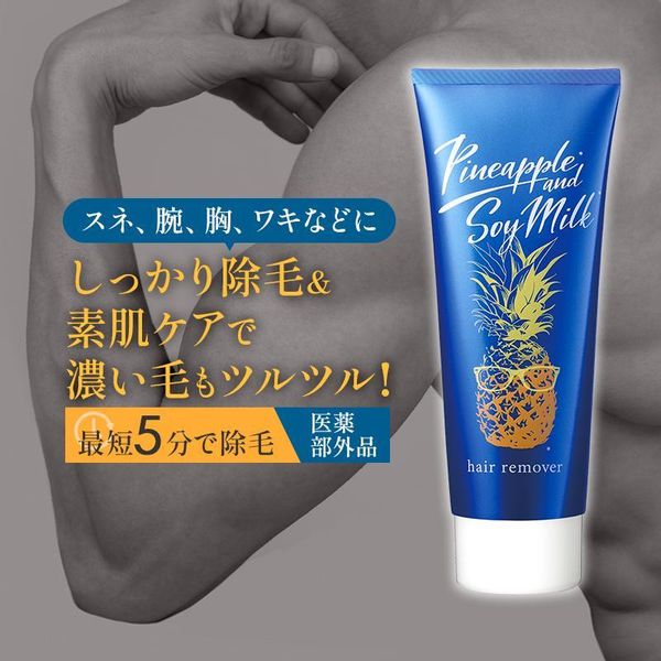 パイナップル豆乳除毛クリーム メンズ用の画像