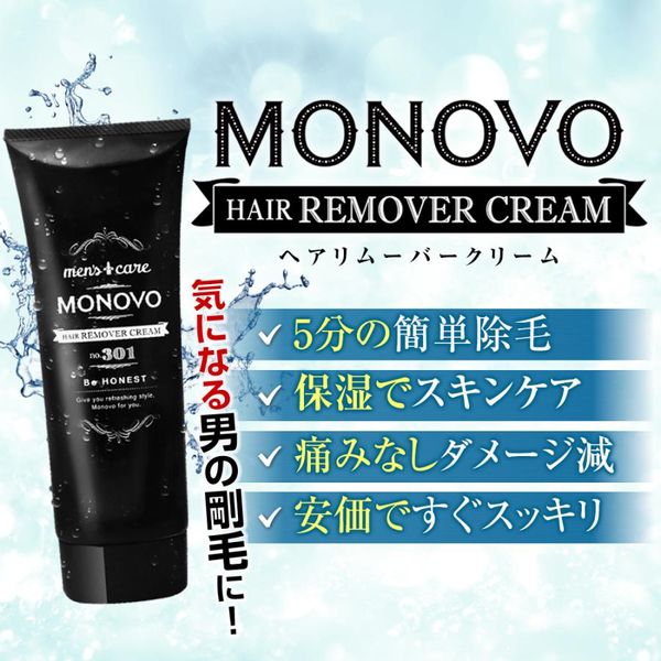 MONOVO　薬用除毛クリーム 日本サプリメントフーズ株式会社のサムネイル画像 3枚目