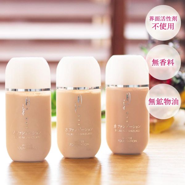 水ファンデーションのおすすめ20品!肌にやさしい無添加やカバー 水ファンデーションのおすすめ20品!肌にやさしい無添加やカバー