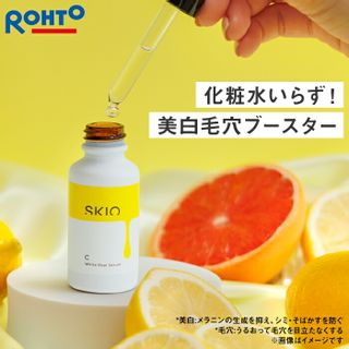 SKIO VC ホワイトピールセラム ロート製薬のサムネイル画像 1枚目