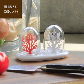 調味料入れ Spice container+summer スパイスコンテナー＋サマー rugooのサムネイル画像 1枚目