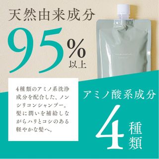 ボタニカルシャンプー Maima Botanical（マイマ ボタニカル）のサムネイル画像 3枚目