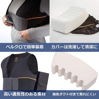 ナハトヴェヒター 横に寝る癖がつくドイツ開発 横向き グッズ Fumat株式会社のサムネイル画像 2枚目