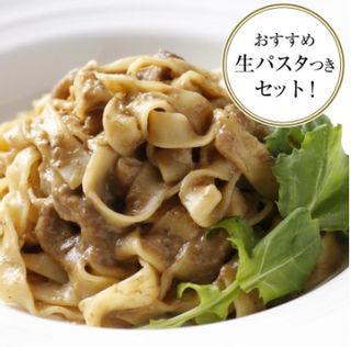 【パスタセット】ポルチーニ香るクリームソース＆卵のフェットチーネ ブレジュのサムネイル画像