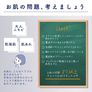 薬用ローション思春期用 150ml 株式会社ネイチャーラボのサムネイル画像 3枚目