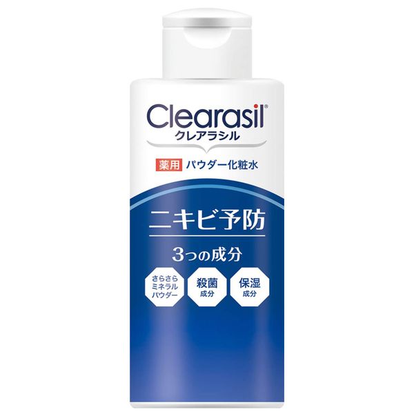 Clearasil（クレアラシル）