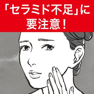 キュレル　皮脂トラブルケア　化粧水　１５０ｍｌ 花王のサムネイル画像 4枚目