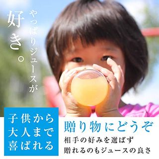 山下屋荘介 果汁100%ジュース 3種類 ギフトセット ( 500ml× 3本 ) 山下屋荘介のサムネイル画像 3枚目