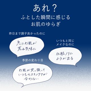 モイスチュア リッチミルク クレスク by アスタリフトのサムネイル画像 3枚目