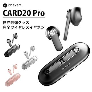 CARD20 PRO YOBYBOのサムネイル画像 1枚目