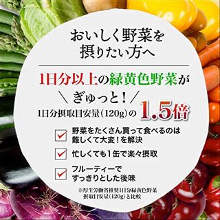 デルモンテ　ベジタブルオーケストラ　アソートギフト　国産 野菜の極(きわみ) 12本セット 株式会社エーエフシーのサムネイル画像 3枚目