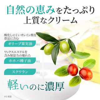 セラミド乳液 はだぎわのサムネイル画像 3枚目