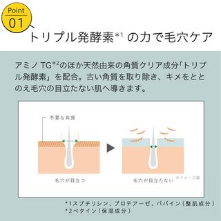 草花木果　マスクジェル 株式会社キナリのサムネイル画像 4枚目