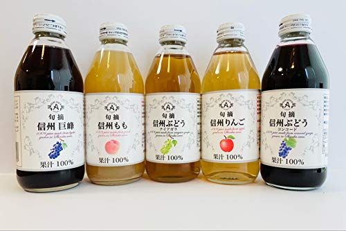 アルプス 信州産ストレートジュース ５種セット (巨峰、ナイアガラ、コンコード、りんご、もも）250ml x 5本 アルプスのサムネイル画像 1枚目