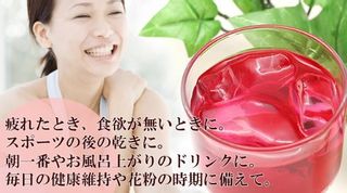 赤シソ ジュース 希釈タイプ 加糖 無農薬栽培 大分産 紫蘇 （しそ）使用 900ml 2本 ノーブランドのサムネイル画像 4枚目