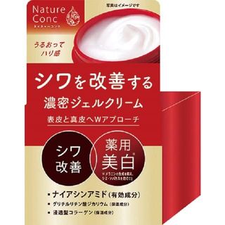 ネイチャーコンク 薬用 リンクルケア ジェルクリーム NARIS UP（ナリスアップ）のサムネイル画像