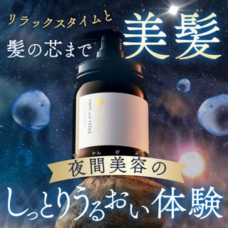 ケア&リラックス クレイクリームシャンプーの画像 3枚目