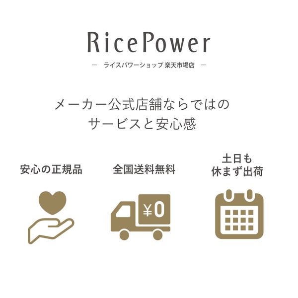 ライース®クリアセラムNo.6 勇心酒造のサムネイル画像 2枚目