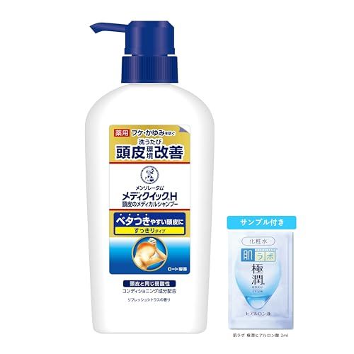 ロート製薬