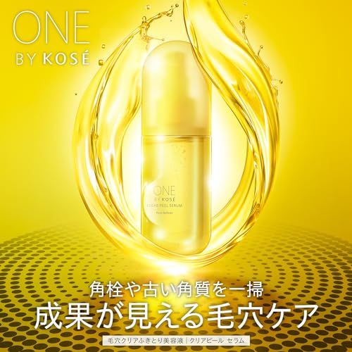 クリアピール セラム ONE BY KOSE（ワンバイコーセー）のサムネイル画像 2枚目