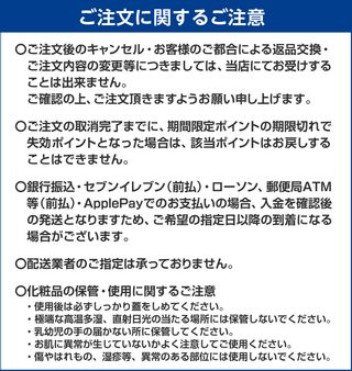 DHC Q10プレミアムカラートリートメント DHC（ディーエイチシー）のサムネイル画像 3枚目