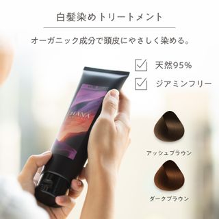 カラーコンディショナー えそらフォレスト株式会社のサムネイル画像 2枚目