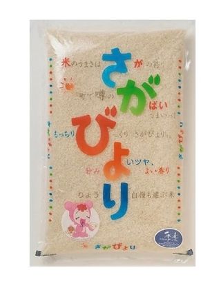 佐賀県産 さがびより 約4.5ｋｇ JAタウン さが風土館 季楽のサムネイル画像