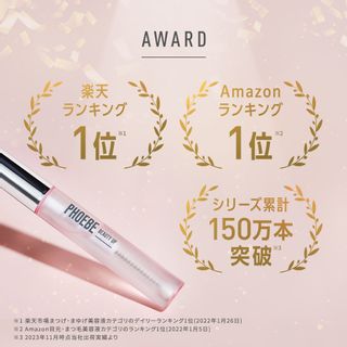 アイラッシュセラムN2 PHOEBE BEAUTY UP（フィービービューティーアップ）のサムネイル画像 2枚目