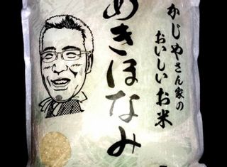 鹿児島県産 あきほなみ精米5㎏ かじや農産株式会社のサムネイル画像 1枚目