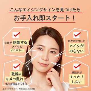 エンリッチリフト クレンジングクリームEX Dr.Ci Labo（ドクターシーラボ）のサムネイル画像 3枚目