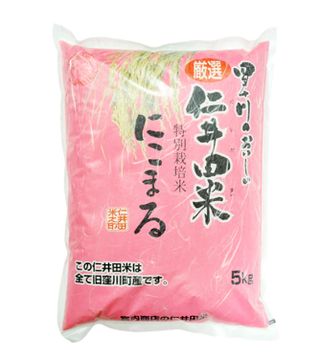 高知県産 仁井田米５ｋｇ 特別栽培米 にこまる100%の画像 1枚目