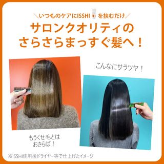 イッシ ヘアパック セラム 株式会社ジャパンゲートウェイのサムネイル画像 3枚目