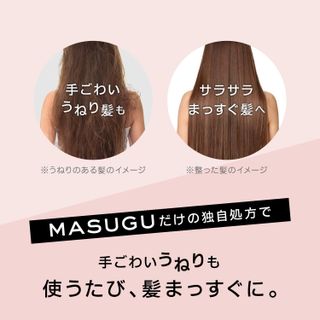 MASUGU トリートメント ストレート ユニリーバ・ジャパンのサムネイル画像 4枚目