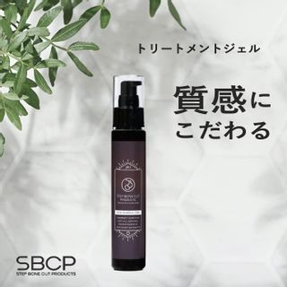 SBCP 生ミネラル ジェル+ 75ml STEP BONE CUT 株式会社のサムネイル画像 2枚目