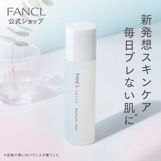 トイロ バランシングドロップ FANCL（ファンケル）のサムネイル画像 1枚目