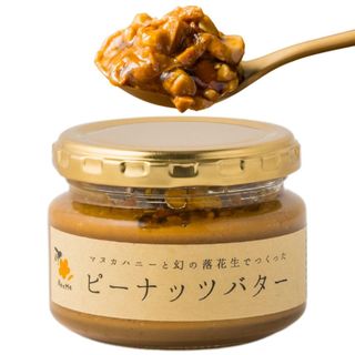 マヌカハニーと幻の落花生で作ったピーナッツバター100g BeeMe(ビーミー)のサムネイル画像