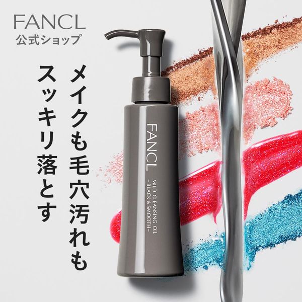 FANCL（ファンケル）