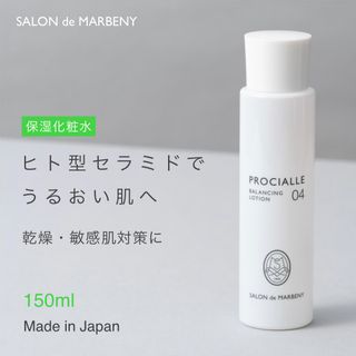 プロシアル バランシングローション 04 SALON de MARBENY（サロンドゥマルベニー）のサムネイル画像 1枚目