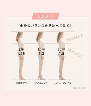 ナイスバディブラの画像 3枚目