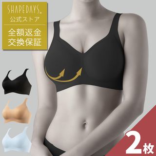 24時間育乳ブラ　2枚セット SHAPEDAYS（シェイプデイズ）のサムネイル画像