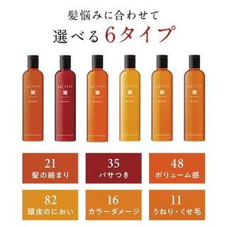 アロマエステ ヘアソープ 16の画像 2枚目