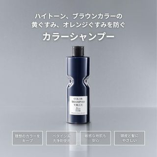 カラーシャンプー V.Blue &be HAIR（アンドビーヘア）のサムネイル画像 2枚目