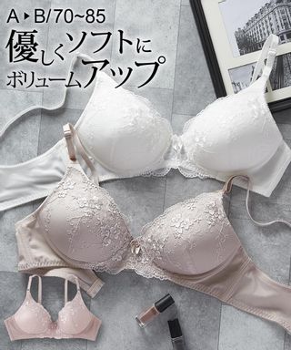 優しくキレイなボリュームアップブラジャーの画像 2枚目