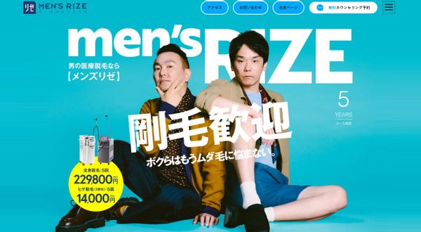 医療法人社団風林会