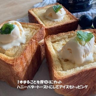 スイートデニッシュブレッドセット（４） タカキベーカリーのサムネイル画像 4枚目