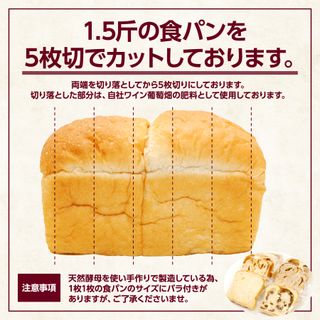 選べるトースト専用一枚切り冷凍食パン プルンニャのサムネイル画像 4枚目